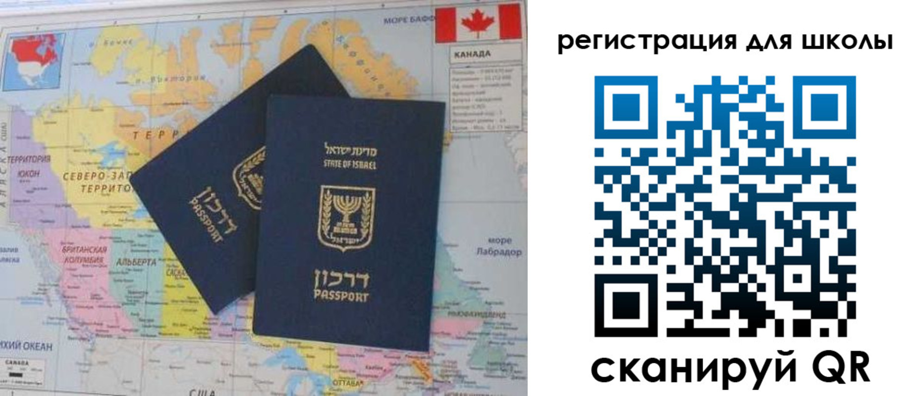 прописка от собственника в Лабинске