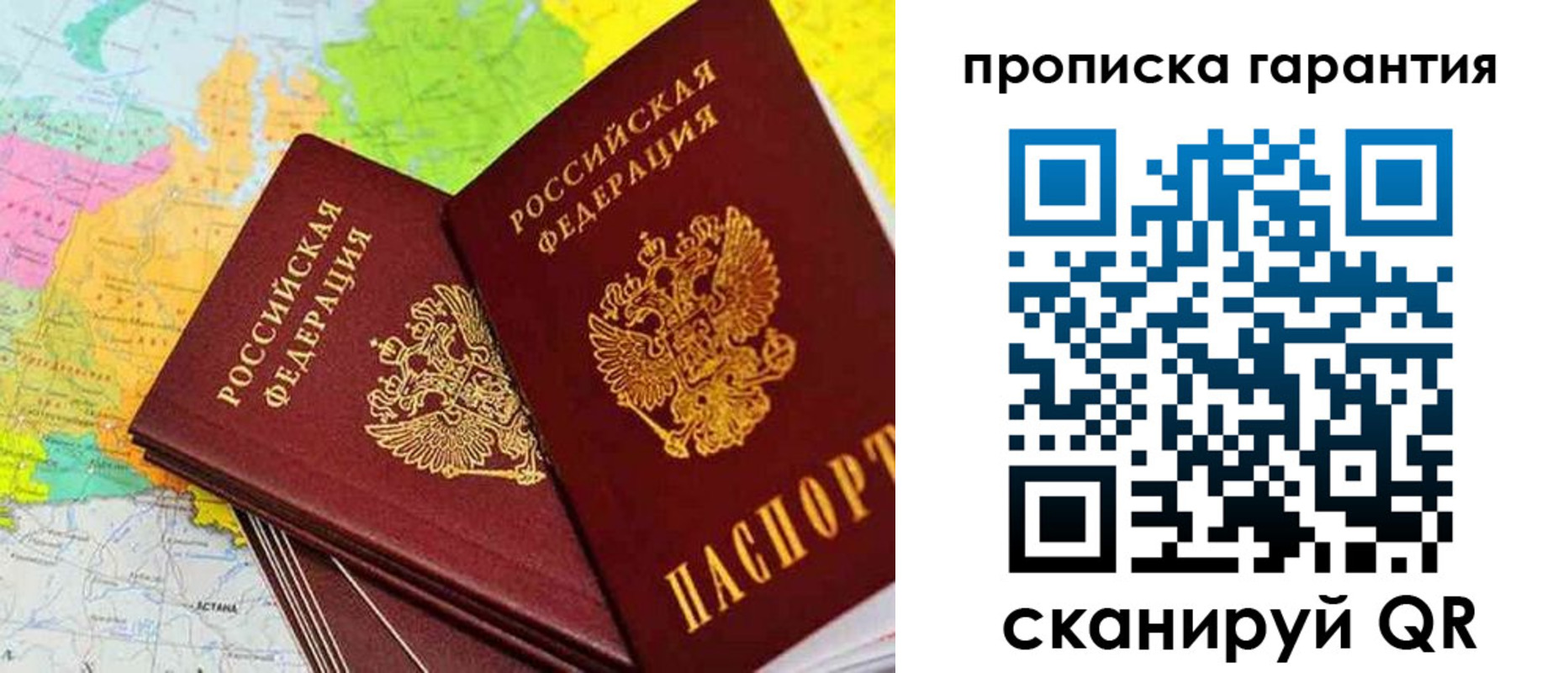 найти адрес прописки в Лабинске
