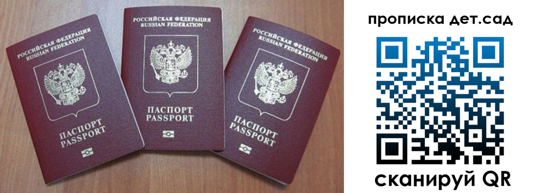 временная регистрация адрес в Лабинске