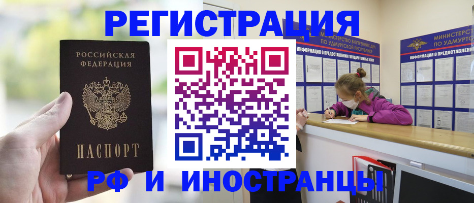 регистрация для дет. сада в Лабинске